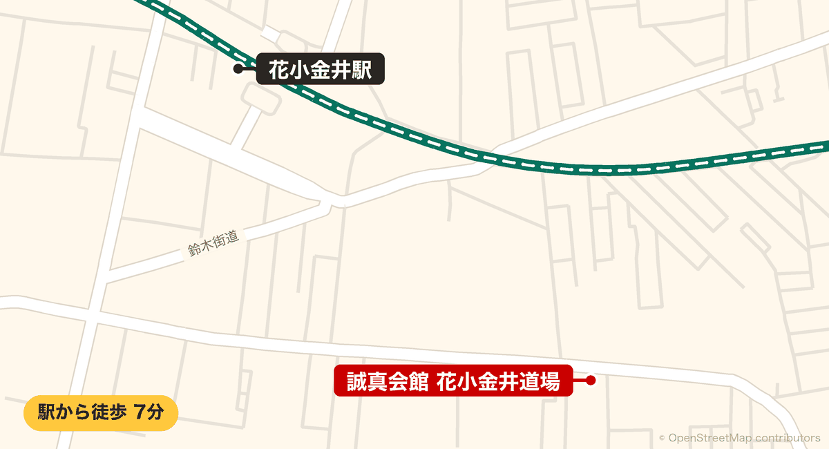 誠真会館 花小金井道場の地図（花小金井駅 徒歩7分）